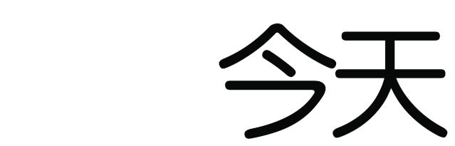 清远发泄减压馆,清远发泄馆