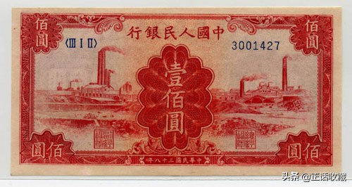 一百元纸币上有哪些数字,一百元人民币有哪年的