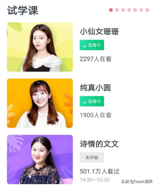 大鹏教育的缺点,大鹏教育合法吗