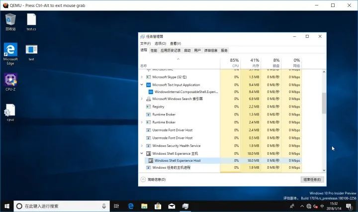 老电脑安装win10,windows10arm稳定版