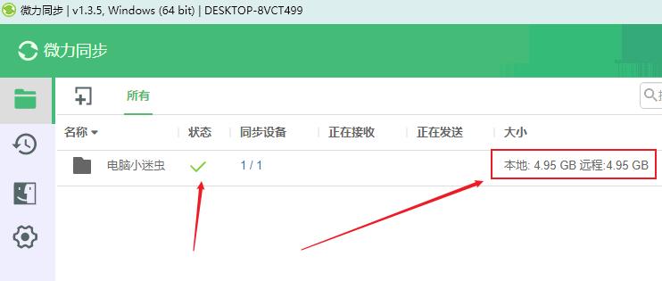 共享大文件最快的方式,共享文件传输速度慢解决方法