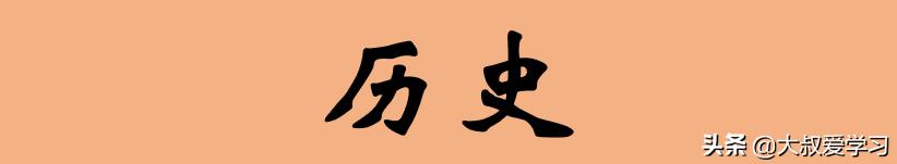 中考抗疫时政热点,有关疫情的中考时政热点