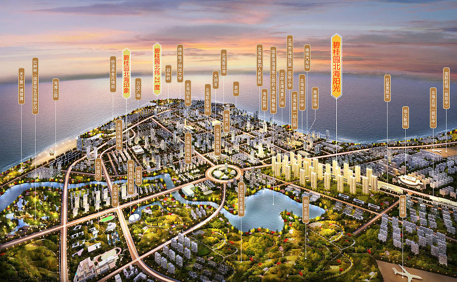 感动！北海这个近200亩海居5.0生活城，它是北海的追光者！