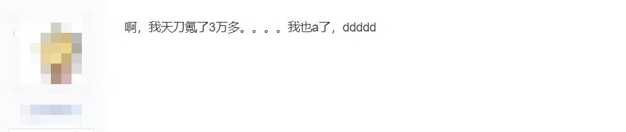 腾讯天刀手游,腾讯天刀手游最新消息