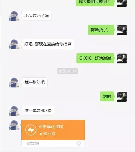 韩国免税店代购怎么赚差价,韩国免税店跟代购哪个便宜