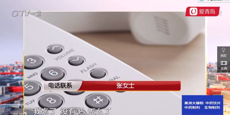 青岛皇家美孚蛋糕总店,青岛皇家美孚蛋糕边角料