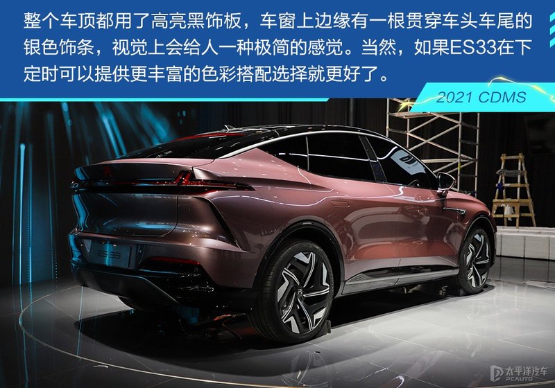上汽新能源es33什么价,上汽飞凡es33定名