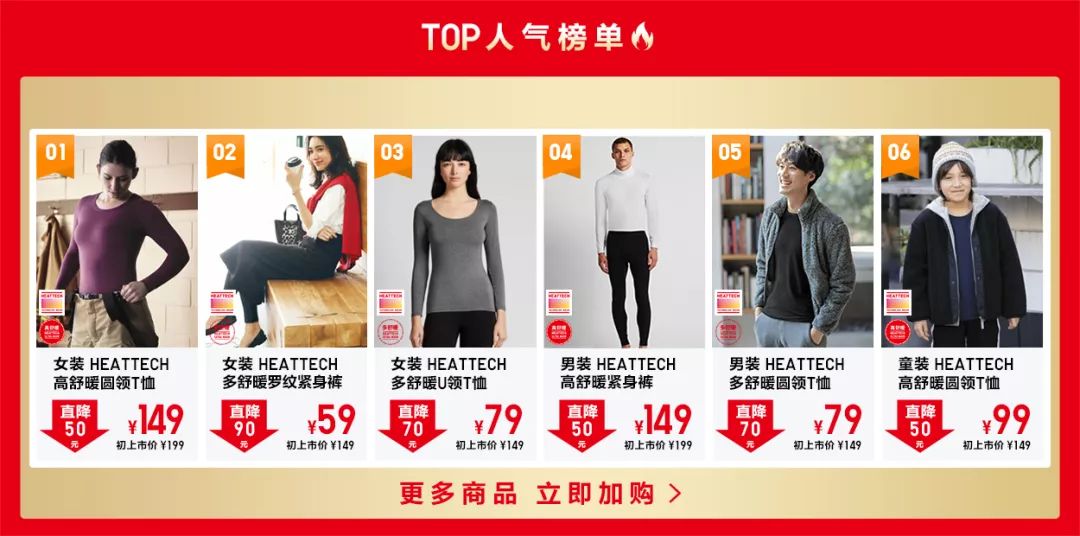 优衣库特价清仓39元在网上怎么买,2021优衣库专柜正品清仓直筒裤