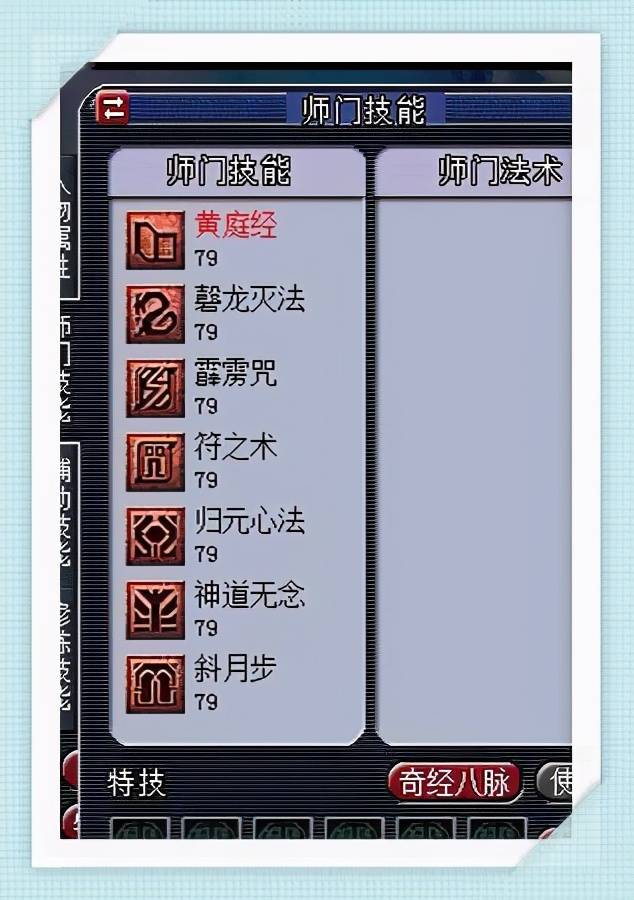 梦幻西游3000千买号,梦幻西游卖80神兵