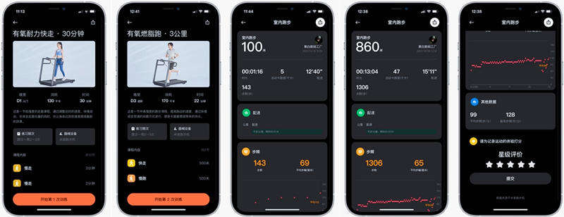 米家跑步机家用智能折叠,米家智能跑步机官方视频