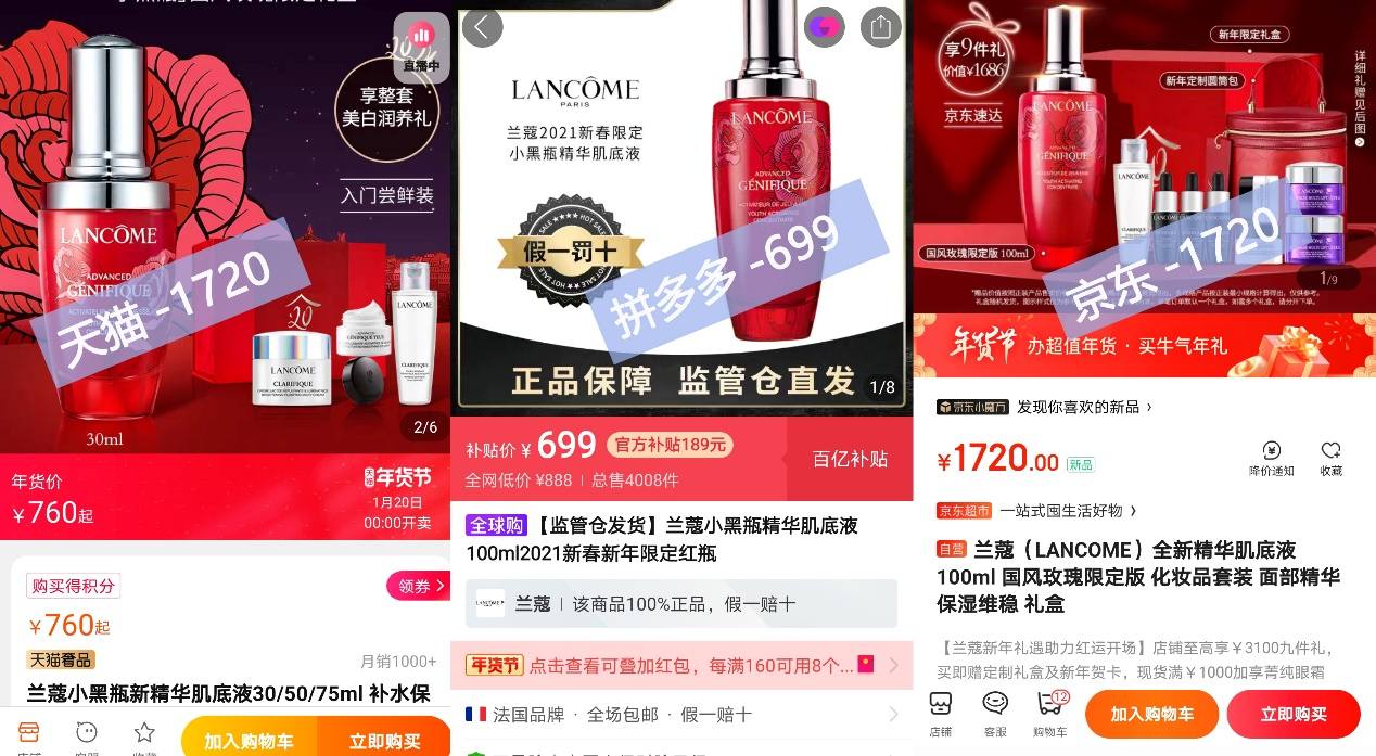 过年回家前回家后对比,过年回家前后对比照片