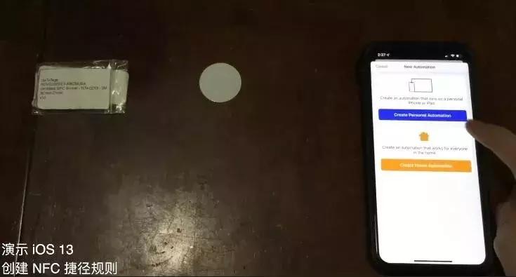 苹果ios13nfc模拟门禁卡,苹果ios13nfc模拟门禁卡设置