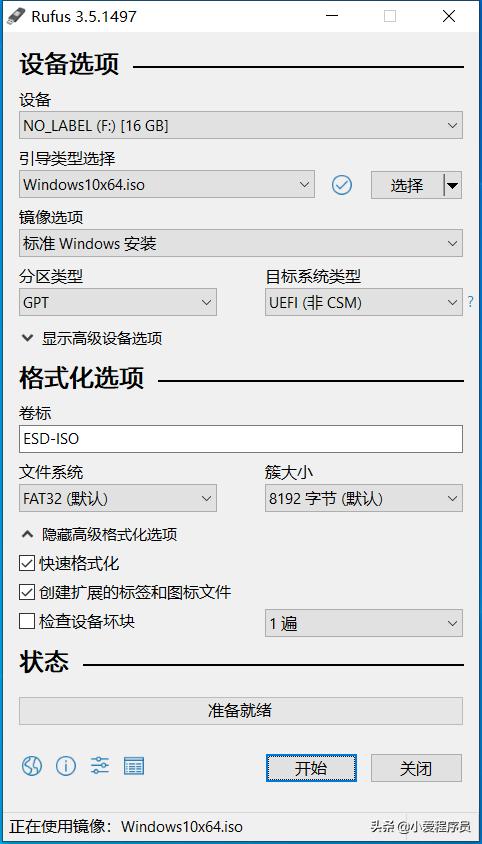 rufus制作启动盘后无法安装系统,rufus制作windows11安装盘