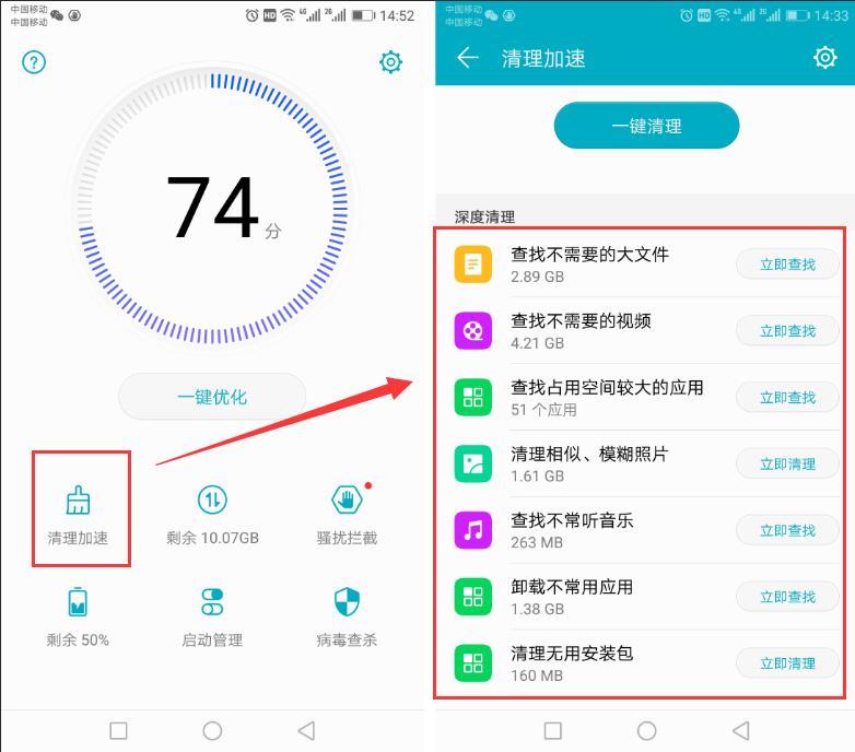 华为手机如何把超级省电模式关了,华为手机怎样能开启超级省电模式