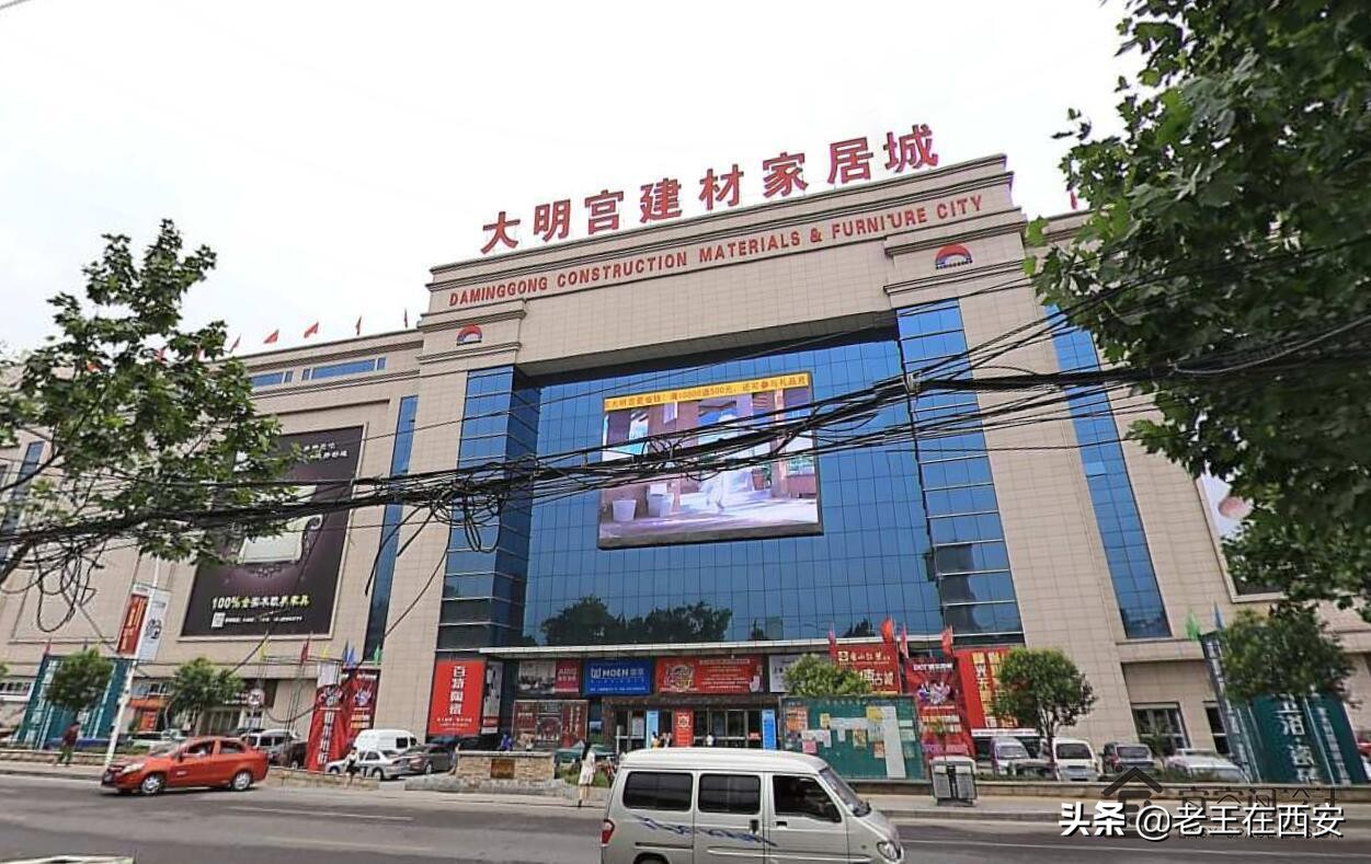 西安家居百货批发市场在哪,西安家具市场