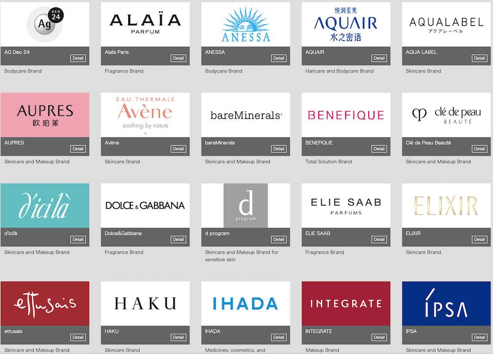 娇兰品牌属于什么档次适合干皮吗,cpb护肤品牌中属于什么档次