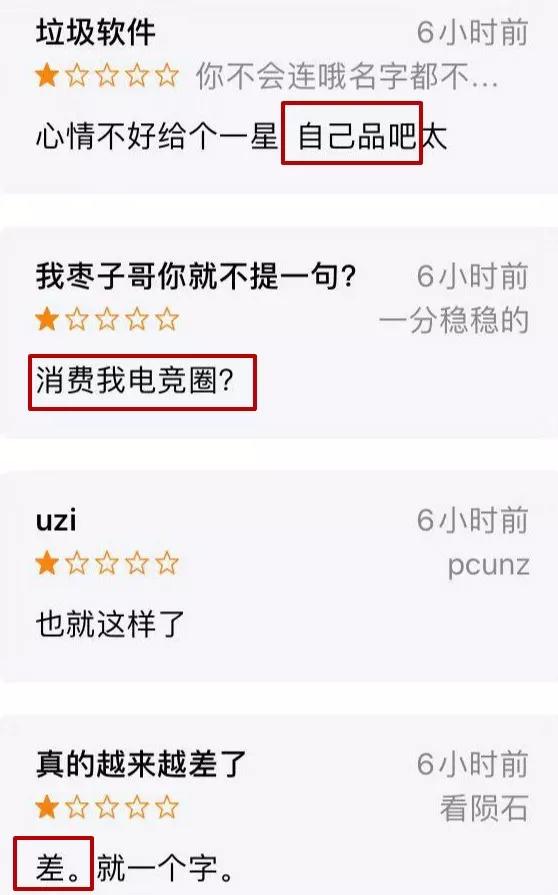 4.8亿票打水漂，直男在微博还有*权人**吗？