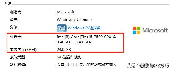 怎么解决psp卡顿的问题,ps解决拉影