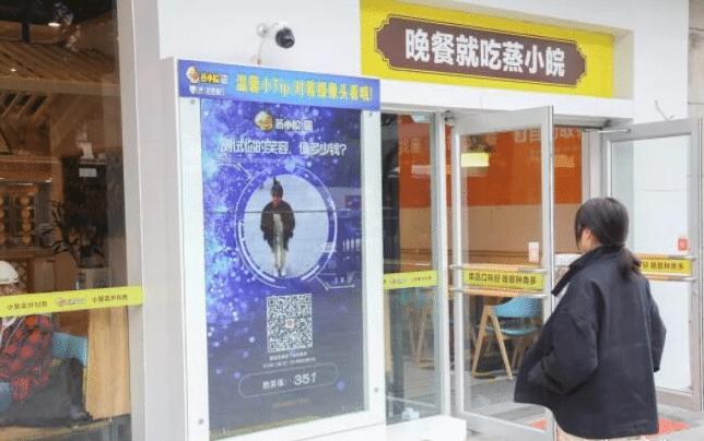 花万里餐饮管理,花万里设计图