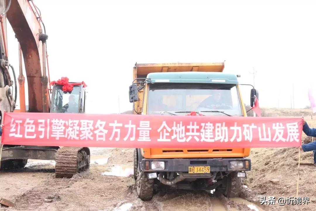 国电投宁武宽草坪铝土矿招标公示,宁武草坪铝矿最新视频