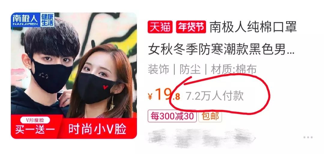 国民大牌服饰,国民大牌牌子货