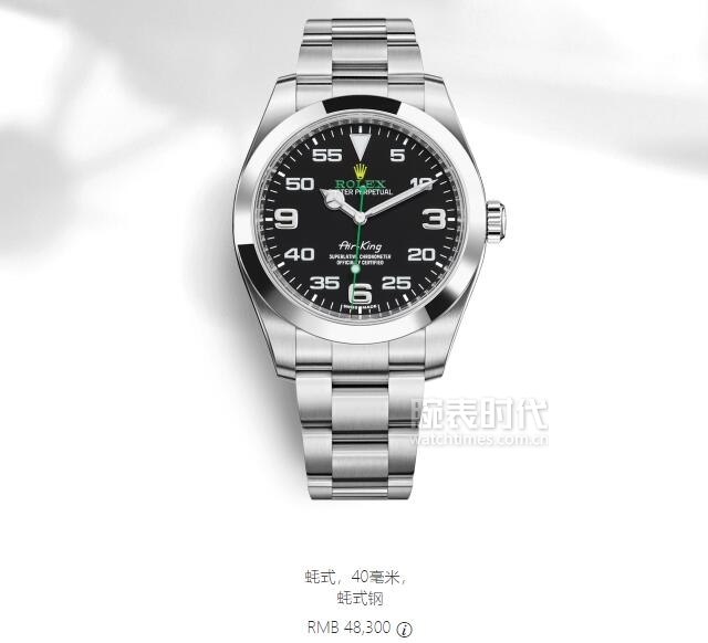 劳力士潜航者系列官方价格,劳力士279174官方价格