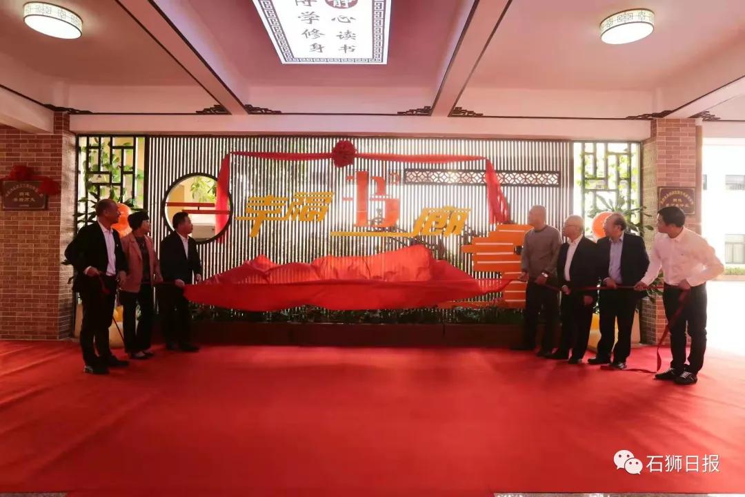 石狮家门口优质教育,家门口的优质教育石狮