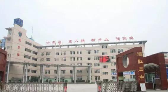 凭什么“看不起”温江区？人家教育资源强到你颤抖
