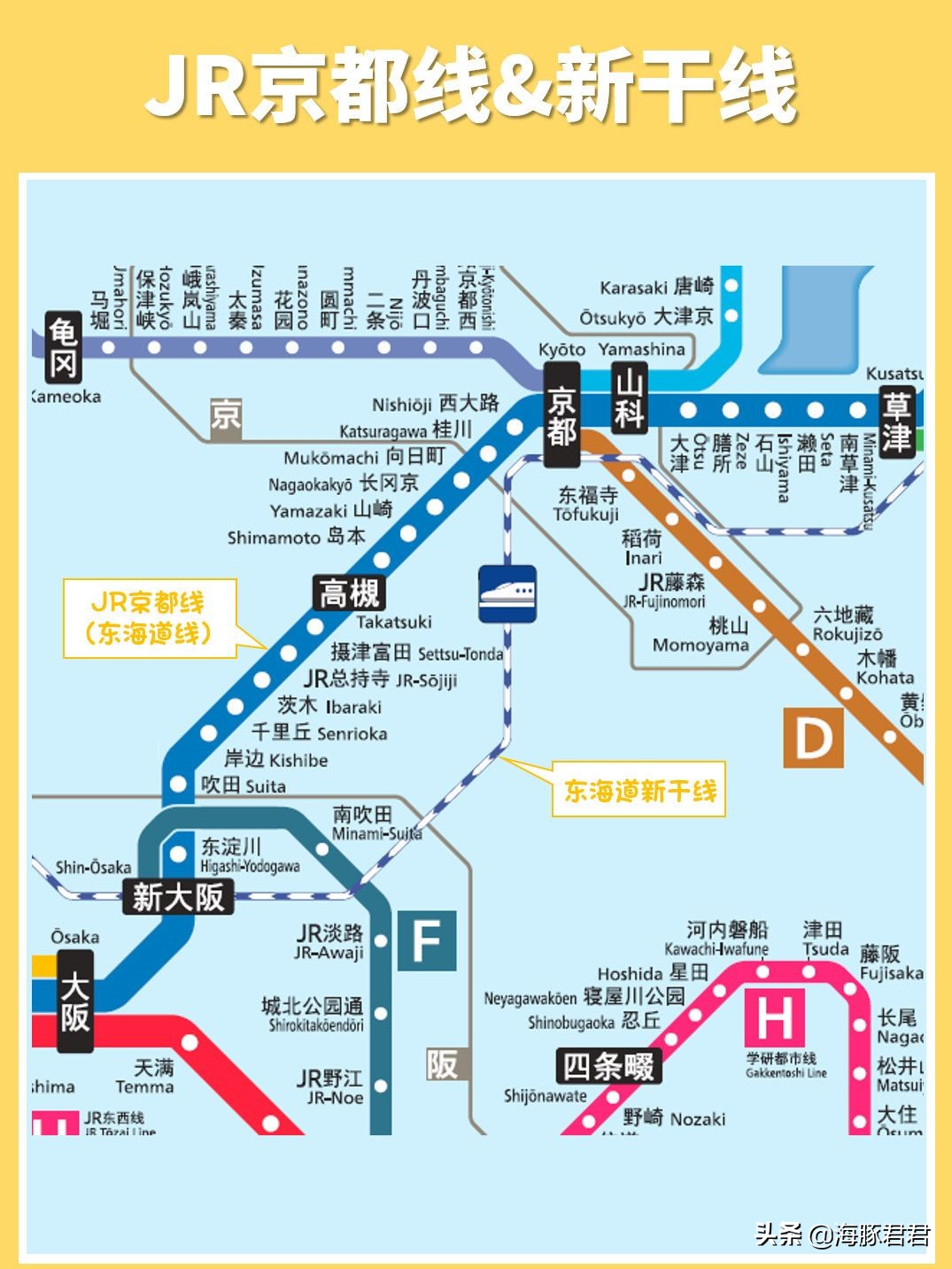 2023日本购物攻略,日本旅游购物2018攻略图