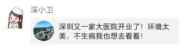 深圳在哪查打hpv疫苗的信息,深圳哪个医院接种hpv疫苗最好