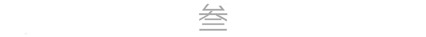 梧州百年商埠繁华景象,梧州曾经的辉煌历史