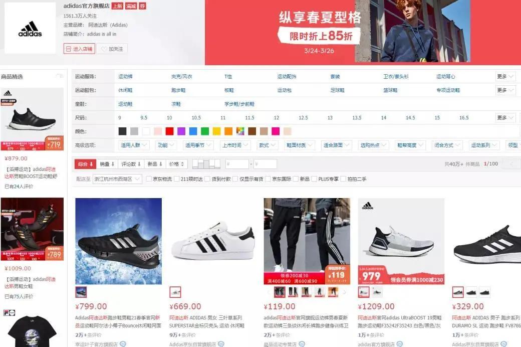 不只HM！还有耐克阿迪…三番五次“吃中国饭砸中国碗”！你还在给它们饭吃？