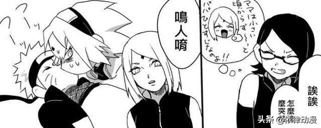 火影忍者到底有多少梗,盘点火影忍者的十大梗