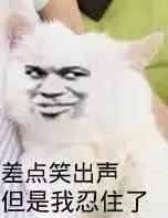 奇葩！！！拿*品毒**治感冒，感冒没治好，人却上瘾了