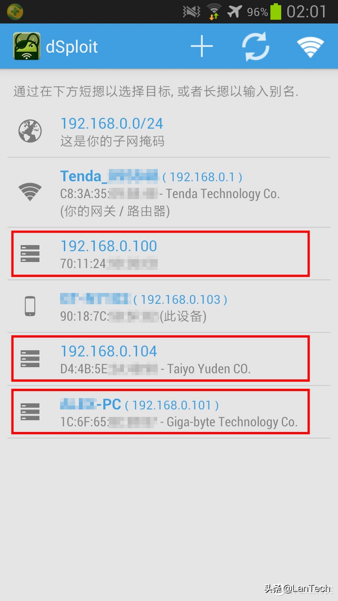 聊聊安全,谈谈安全意识
