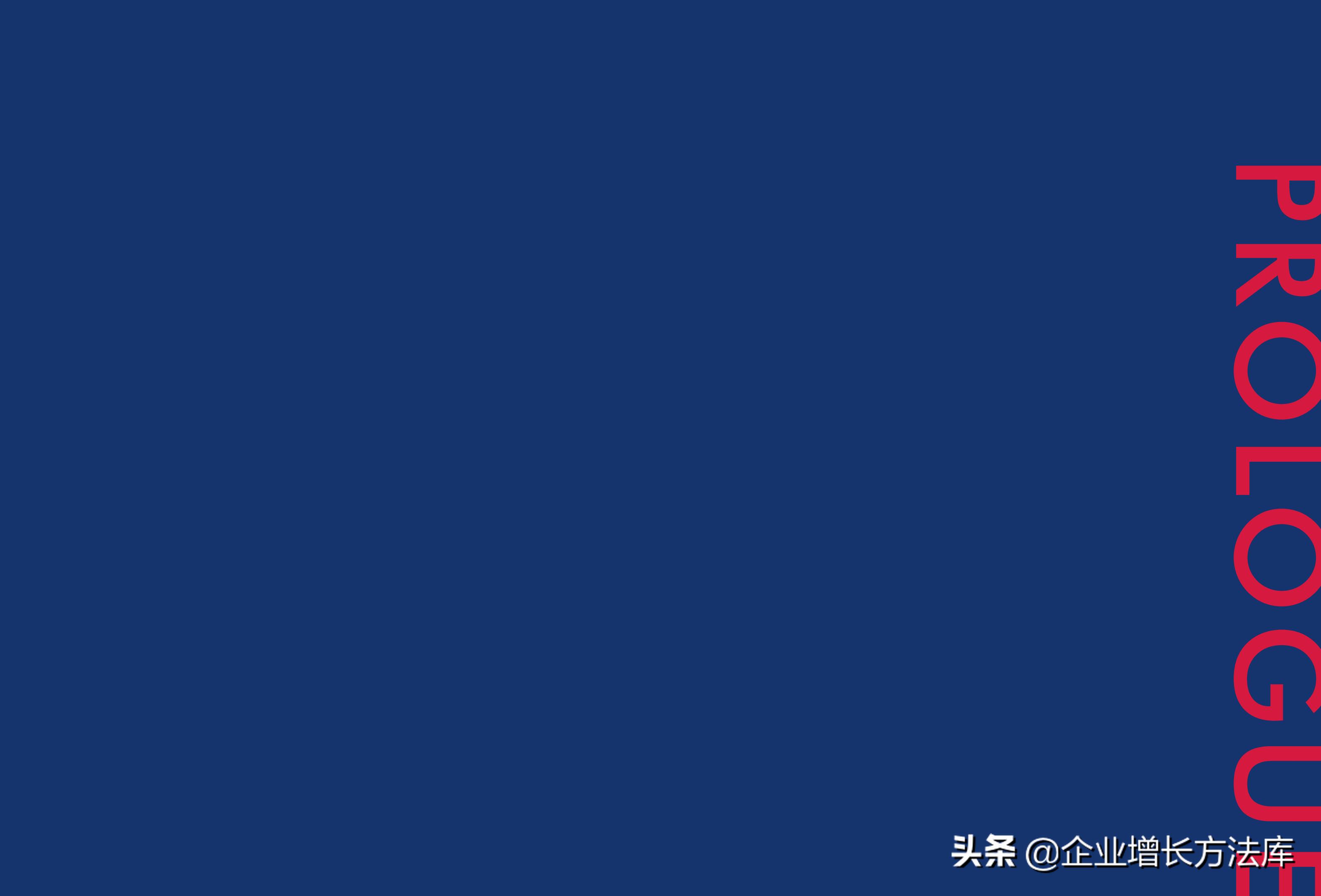 一年中的营销节日节点ppt,节日促销营销策划制作ppt