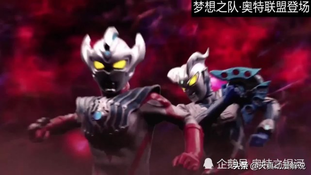 奥特银河格斗第2季第9集在线观看,奥特银河格斗123集剧情解说