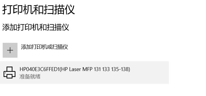 居家好帮手投影仪,惠普激光多功能一体机136w