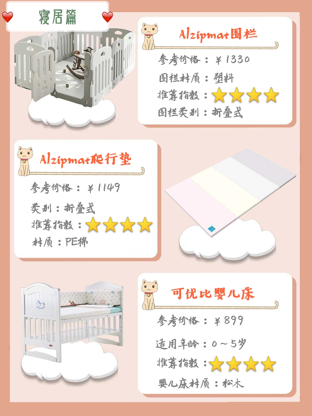 618囤货母婴消耗品,母婴618必买清单