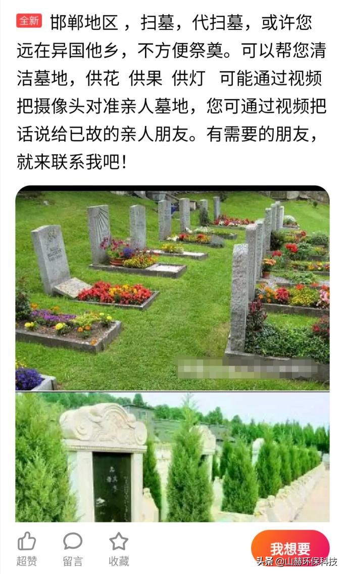 代上坟，代骂人......“代经济”是风口还是泡沫