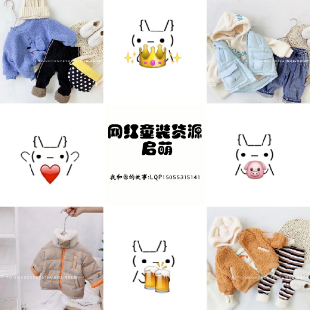 童装厂家批发一手货源,浙江童装批发一手货源在哪里