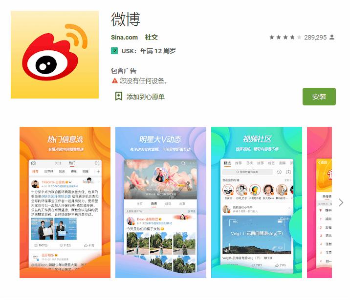 googleplay中的app怎么下,googleplay怎么装app