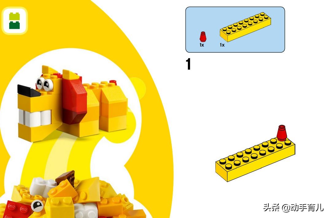 好玩有趣的乐高搭建,乐高亲子创意玩法