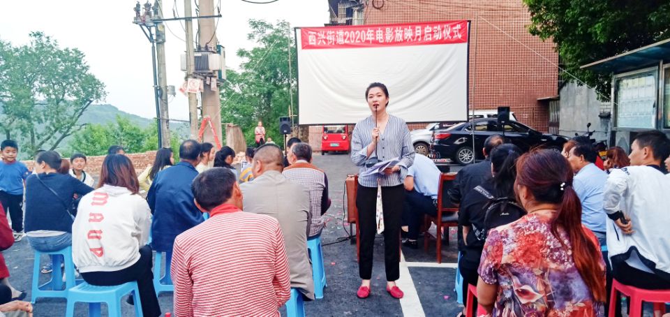 这板眼也太长了！南充嘉陵的西兴又创新了这个动作来做群众工作…