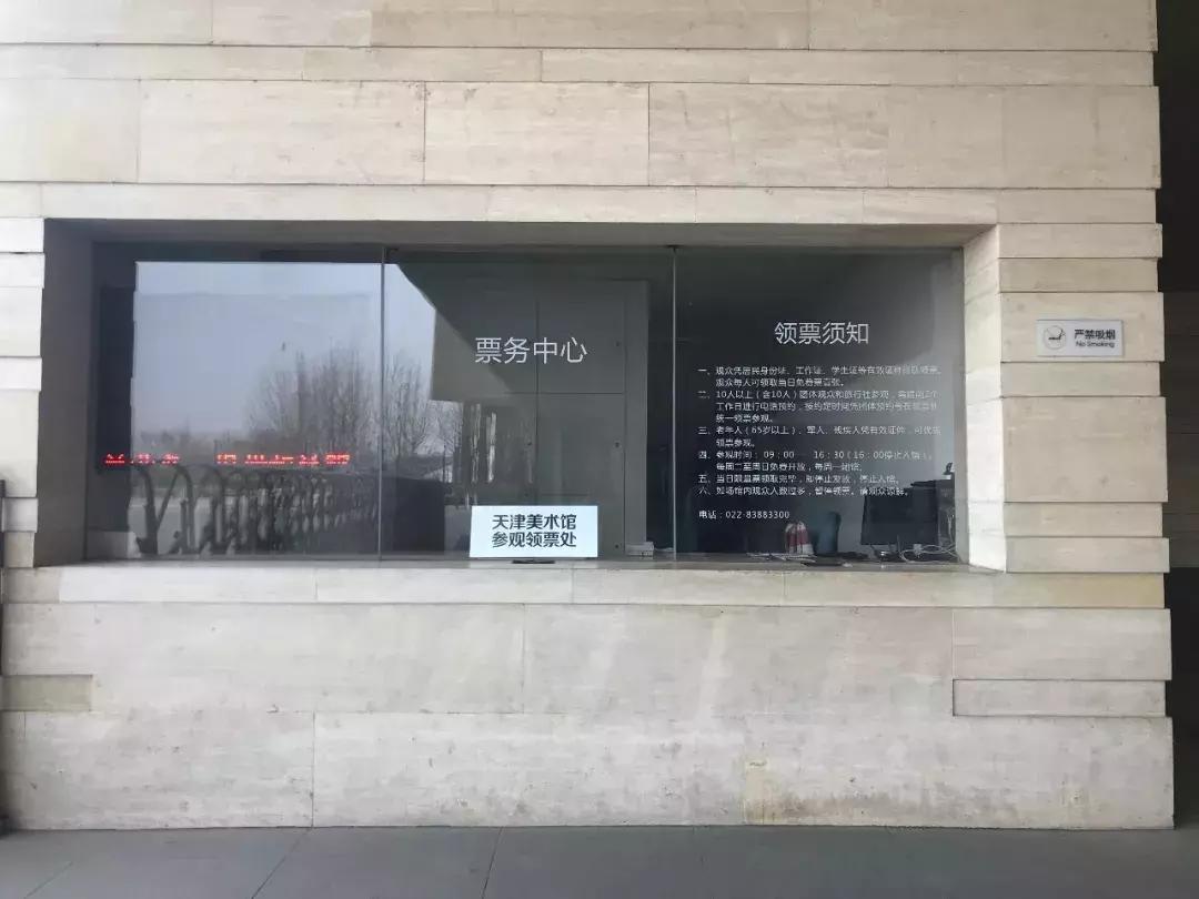 天津哪几个博物馆一定要去,必去天津各大博物馆