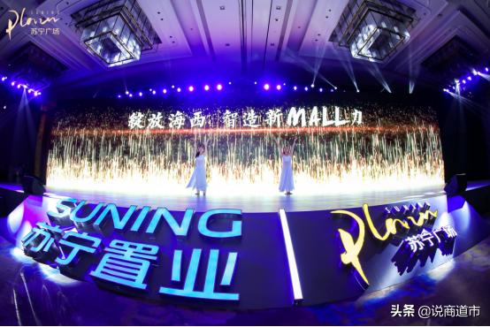 填补台江商圈轻奢空白！苏宁广场B区12月开业，蝶变品牌悉数曝光