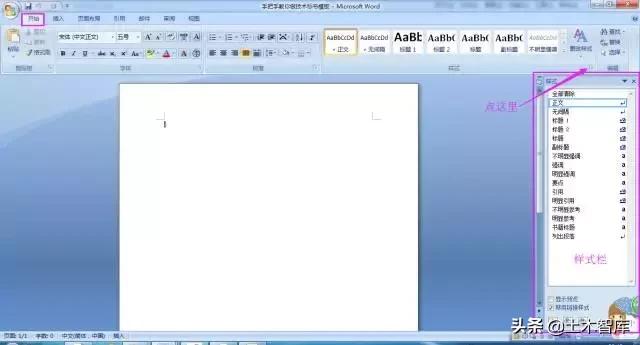 手把手教你做标书,手把手做标书课程去哪里找