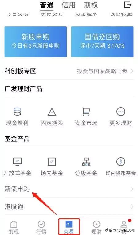 还有这种好事！只需一个股票账户，一年能薅5000元羊毛