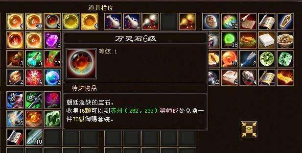 天龙八部：十年前生活玩家什么最赚钱？通宵刷万灵石半年满三