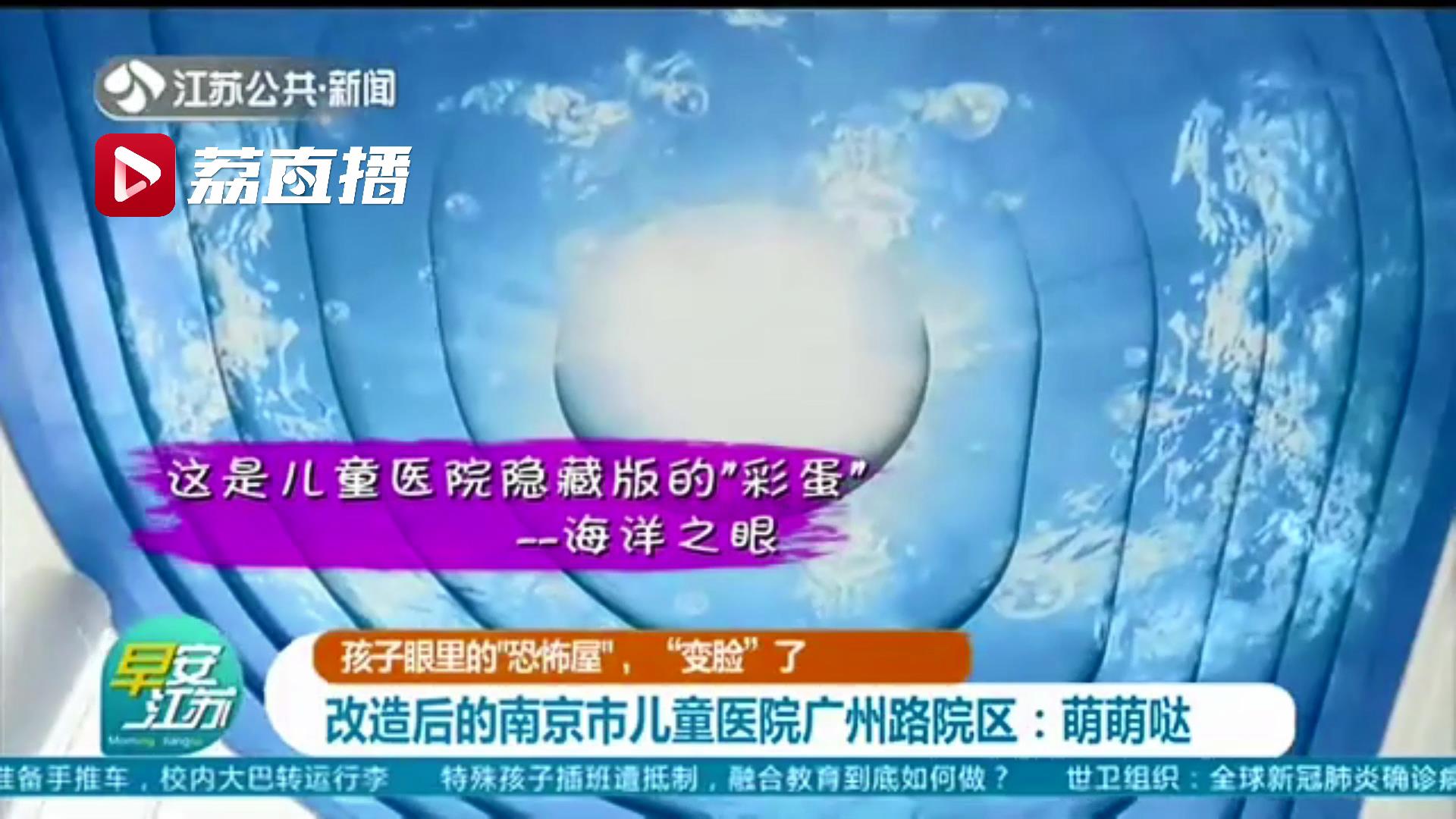 南京儿童医院广州路扩建,南京儿童医院广州路院区图片